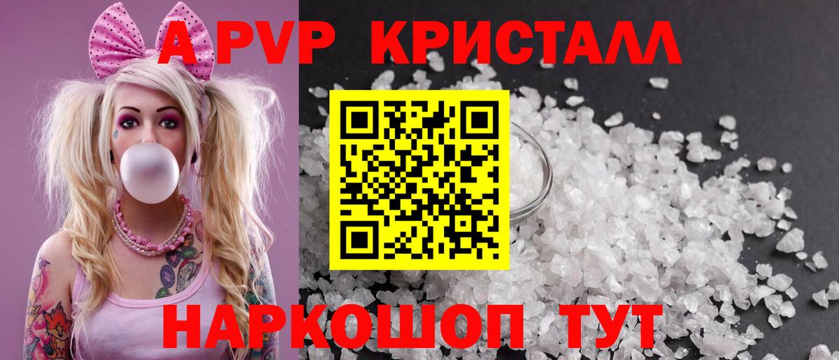 Alfa_PVP СК Чехов