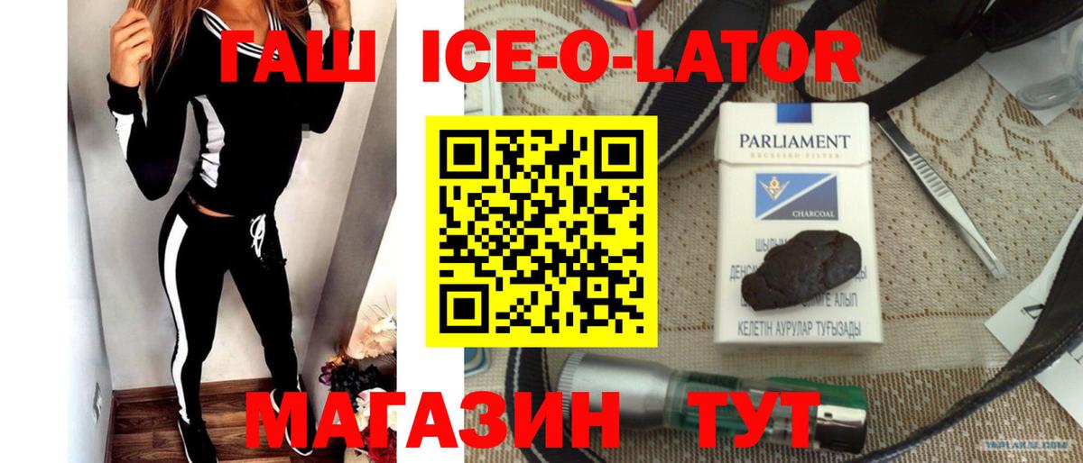 КОКАИН  Альфа ПВП СК кристаллы  Канабис  Вход с VPN  КЕТАМИН  Чехов  NBOMe  Меф   ЭКСТАЗИ  Гашиш  ГАШИШ 