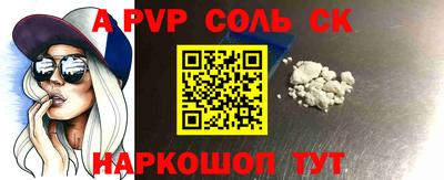 мефедрон Бугуруслан