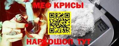 соль ск Будённовск