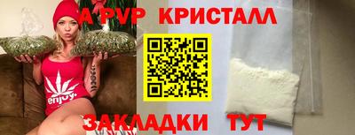 соль ск Будённовск