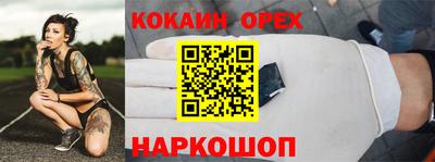 мефедрон Бугуруслан