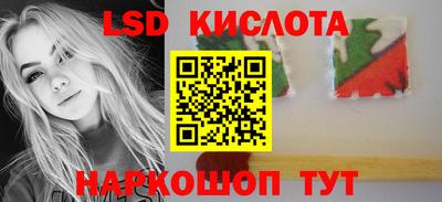 PSILOCYBIN Бузулук