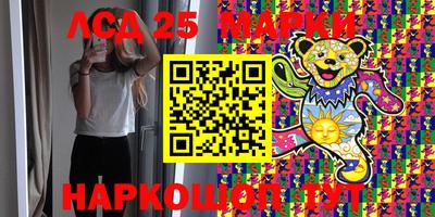 PSILOCYBIN Бузулук