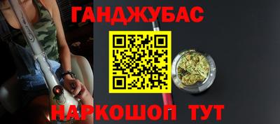мефедрон Бугуруслан