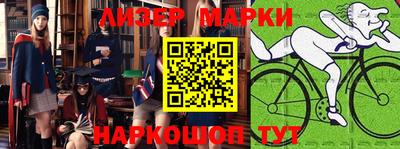 PSILOCYBIN Бузулук