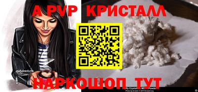 мефедрон Бугуруслан