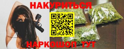 мефедрон Бугуруслан