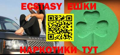 мефедрон Бугуруслан