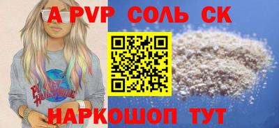 мефедрон Бугуруслан