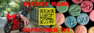 мефедрон Бугуруслан