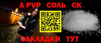PSILOCYBIN Бузулук