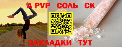 спиды Мариинск
