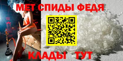 мефедрон Бугуруслан
