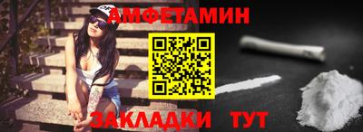 соль ск Будённовск