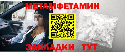 соль ск Будённовск