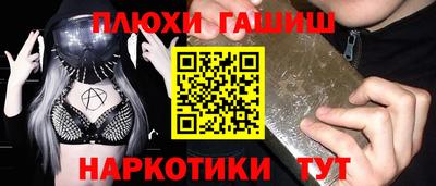 соль ск Будённовск