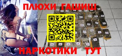 соль ск Будённовск