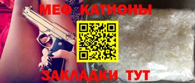 мефедрон Бугуруслан