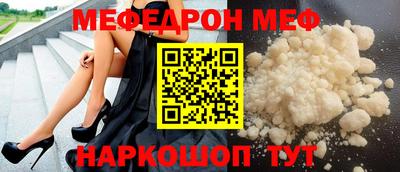 соль ск Будённовск