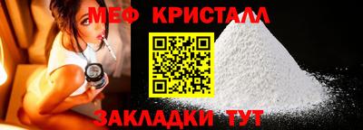 мефедрон Бугуруслан
