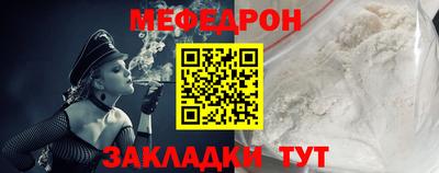 соль ск Будённовск