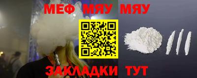 соль ск Будённовск