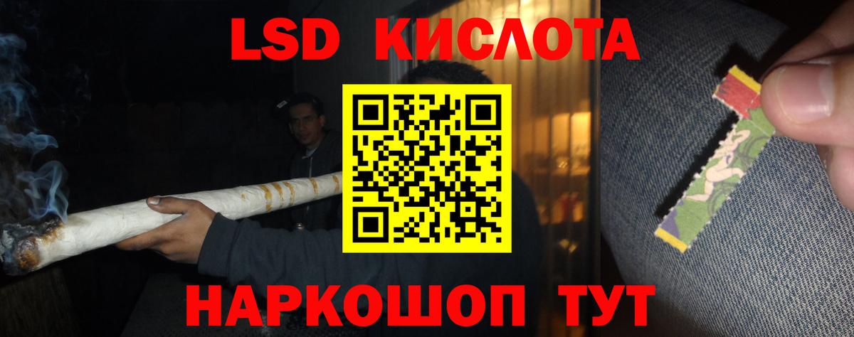 Чехов  Лсд 25 экстази кислота  LSD-25 экстази ecstasy  Вход с VPN 