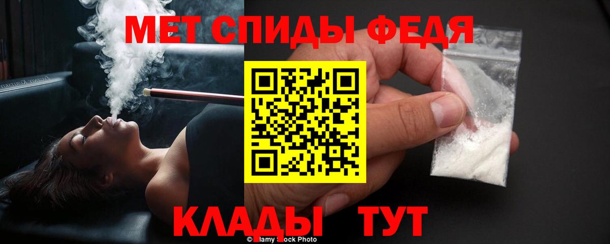 Метамфетамин мет Чехов