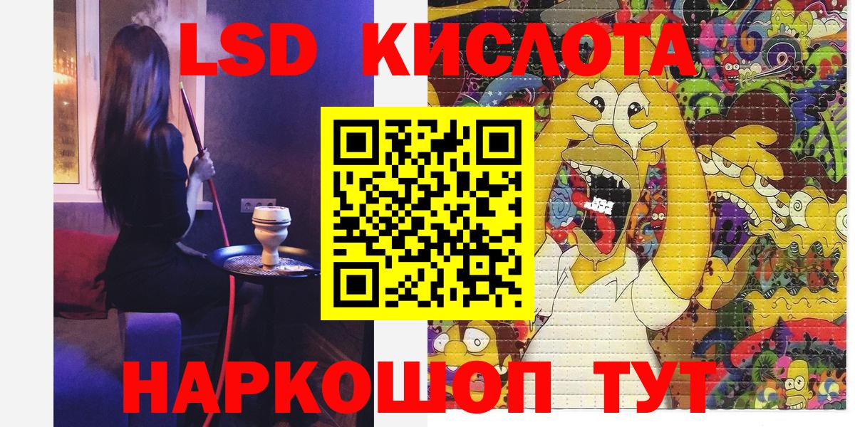 наркотики  Вход с VPN  Марки N-bome 1,8мг  Чехов  Марки N-bome 1,8мг 