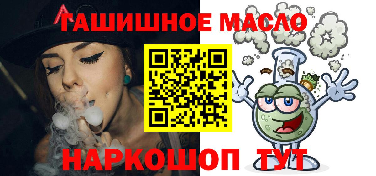 ТГК вейп с тгк  Вход с VPN  Чехов 