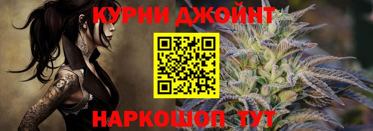 МАРИХУАНА Ganja Чехов